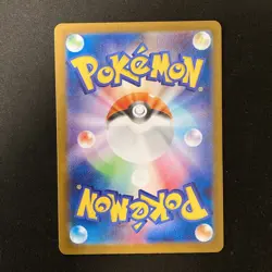 Kangaskhan AR 110/098 Team Rocket Pokemon card Japanese Near Mint #11631 - Image 2