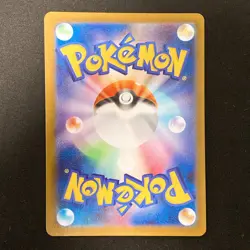 Virizion AR 095/086 White Flare sv11W Pokemon Card Japanese Near Mint #11632 - Image 2