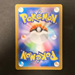 Charcadet AR 083/080 Inferno X M2 Pokemon Card Japanese MEGA Near Mint #11635 - Image 2