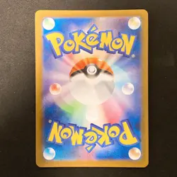 Dewgong AR 084/080 Inferno X M2 Pokemon Card Japanese Near Mint #11636 - Image 2
