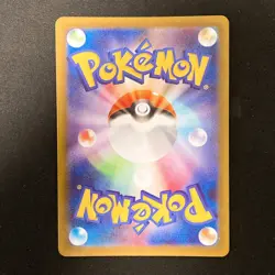 Yamper AR 086/080 Inferno X M2 Pokemon Card Japanese Near Mint #11638 - Image 2