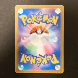 Flygon AR 088/080 Inferno X MEGA M2 Pokemon Card Japanese Near Mint #11640 - Image 2