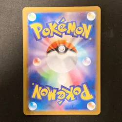 Togedemaru AR 090/080 Inferno X M2 Pokemon Card Japanese MEGA Near Mint #11641 - Image 2