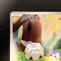 Togedemaru AR 090/080 Inferno X M2 Pokemon Card Japanese MEGA Near Mint #11641 - Image 3