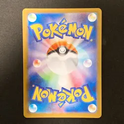 Wigglytuff AR 091/080 Inferno X M2 Pokemon Card Japanese Near Mint #11642 - Image 2