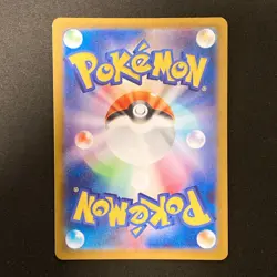 Ambipom AR 092/080 Inferno X M2 Pokemon Card Japanese Near Mint #11643 - Image 2