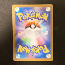 Lillipup AR 153/086 White Flare sv11W Pokemon Card Japanese Near Mint #11646 - Image 2