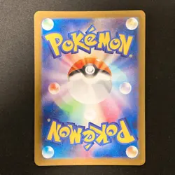 Metagross AR 080/071 Cyber Judge SV5M Pokemon Card Japanese Near Mint #11648 - Image 2