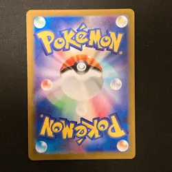 Persian AR 075/064 Night Wanderer sv6a Pokemon Card Japanese Near Mint #11650 - Image 2