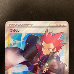 Lance SR 114/098 HR 122/098 Set Paradigm Trigger S12 Pokemon Card Japan NM#12824 - Image 3