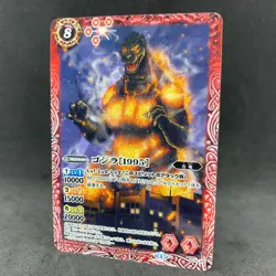 Godzilla 1995 SJ14-29 Jump PR Battle Spirits Japanese Promo Card Game Tokusatsu - Image 1