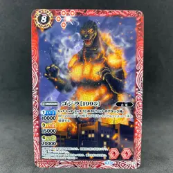 Godzilla 1995 SJ14-29 Jump PR Battle Spirits Japanese Promo Card Game Tokusatsu - Image 3