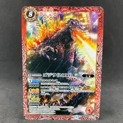 Godzilla 2000 P14-44 PR Battle Spirits Japanese Promo Card Game Tokusatsu - Image 3