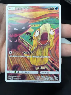 Psyduck Munch The Scream 286/SM-P Full Art PROMO Japanese Pokemon Card - Image 1