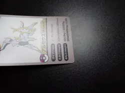 Pokemon Card Smile Zemi Seminar Promo Shining Arceus #5573 NM/EX - Image 2