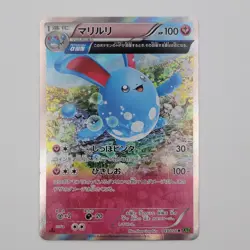 Japanese Pokemon TCG Rare Cards Lot Togekiss & Azumarill Near Mint XY - Image 2
