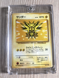 Zapdos Pokemon Card Japanese No.145 ANA All Nippon Airlines Promo - Image 1