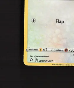 Ducklett SV095/SV122 Shining Fates Shiny Holo Rare Pokemon Card NM - Image 5