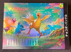 JAPANESE Magic MTG Final Fantasy Holiday Chocobo BUNDLE Box Factory Sealed - Image 1