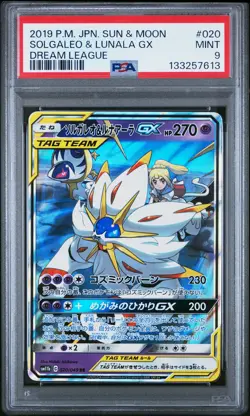 2019 POKEMON JAPANESE SUN & MOON DREAM LEAGUE #020 SOLGALEO & LUNALA GX PSA 9 - Image 1