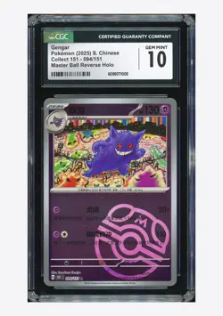 Pokemon CGC 10 GEM Gengar Master Ball Reverse Holo 2025 094/151 151C S.Chinese - Image 1