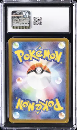 2025 POKEMON JAPANESE MEGA DREAM EX ATTACK RARE #232 MEGA DRAGONITE EX CGC 10 - Image 2