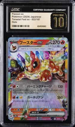 2024 POKEMON JAPANESE TERASTAL FEST EX HOLO #022 FLAREON EX CGC 10 PRISTINE - Image 1