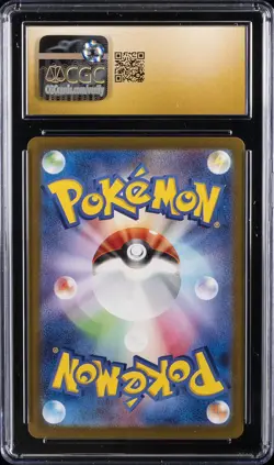 2024 POKEMON JAPANESE TERASTAL FEST EX HOLO #022 FLAREON EX CGC 10 PRISTINE - Image 2
