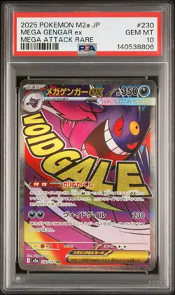 2025 POKEMON JAPANESE MEGA DREAM EX MEGA ATTACK RARE #230 MEGA GENGAR EX PSA 10 - Image 1