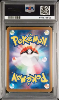 2025 POKEMON JAPANESE MEGA DREAM EX MEGA ATTACK RARE #230 MEGA GENGAR EX PSA 10 - Image 2