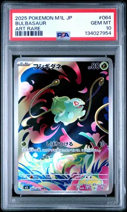 2025 POKEMON JAPANESE M1L-MEGA BRAVE ART RARE #064 BULBASAUR PSA 10 - Image 1
