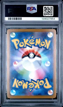 2025 POKEMON JAPANESE M1L-MEGA BRAVE ART RARE #064 BULBASAUR PSA 10 - Image 2