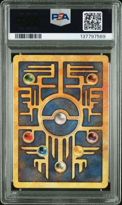 2000 POKEMON GAME MOVIE POKEMON 2000 MOVIE ANCIENT MEW PSA 8 - Image 2