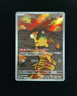2025 Pokemon TCG Japanese M2a Numel I 198/193 AR Mega Dream Full Art -YX89 - Image 1