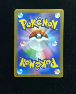 2025 Pokemon TCG Japanese M2a Numel I 198/193 AR Mega Dream Full Art -YX89 - Image 2