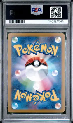 2023 POKEMON JAPANESE SV1V-VIOLET EX ART RARE #087 GREAVARD PSA 10 - Image 2