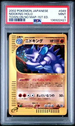 2002 POKEMON JAPANESE THE TOWN ON NO MAP 1ST EDITION #049 NIDOKING-HOLO PSA 9 - Image 1