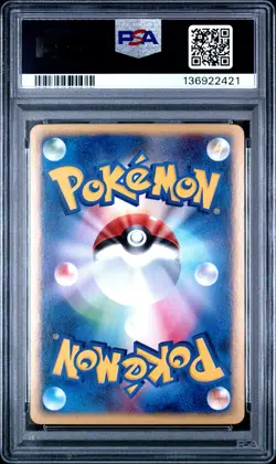 2002 POKEMON JAPANESE THE TOWN ON NO MAP 1ST EDITION #049 NIDOKING-HOLO PSA 9 - Image 2