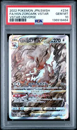2022 POKEMON JPN VSTAR UNIVERSE FULL ART/HISUIAN ZOROARK VSTAR PSA 10 - Image 1
