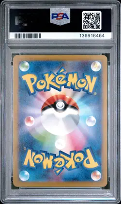 2022 POKEMON JPN VSTAR UNIVERSE FULL ART/HISUIAN ZOROARK VSTAR PSA 10 - Image 2