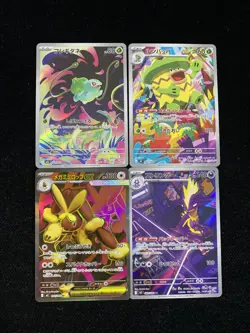 2025 Pokemon TCG JPN Inferno X M1L #064/063 AR Bulbasaur Ludicolo Lot*4 -VW13 - Image 1