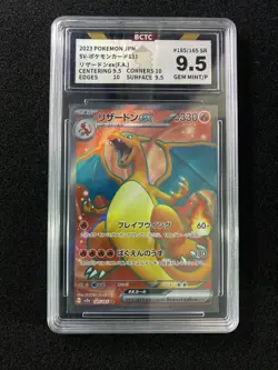 2023 Pokemon TCG Japanese Charizard ex SV2a 185/165 SR BCTC 9.5 Gem Mint -LU57 - Image 1