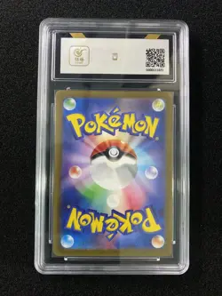 2023 Pokemon TCG Japanese Charizard ex SV2a 185/165 SR BCTC 9.5 Gem Mint -LU57 - Image 2