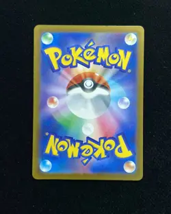 2025 Pokemon TCG Japanese M2a Hop's Trevenant I 204/193 AR Mega Dream -YX89 - Image 2