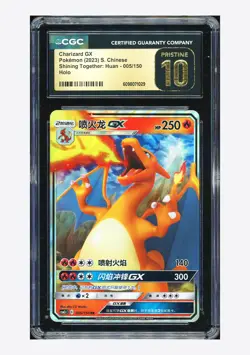 Pokemon CGC 10 PRISTINE Charizard GX RR 2023 005/150 CSM2cC S.Chinese - Image 1
