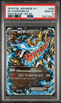 2014 POKEMON JAPANESE XY WILD BLAZE 1ST EDITION #055 M CHARIZARD EX PSA 10 - Image 1