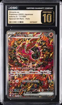 2025 POKEMON JPN INFERNO X SPECIAL ART RARE HOLO #111 ORICORIO CGC 10 PRISTINE - Image 1
