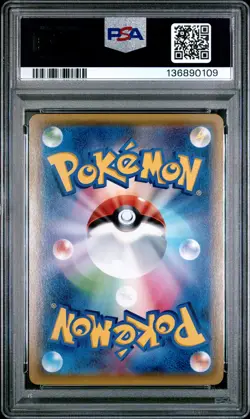 2015 POKEMON JAPANESE M RAYQUAZA EX BATTLE DECK #006 M RAYQUAZA EX PSA 9 - Image 2
