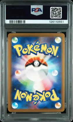 2023 POKEMON JAPANESE CLASSIC CHARIZARD & HO-OH EX DECK #002 CHARMELEON PSA 10 - Image 2