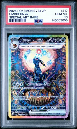 2024 POKEMON JAPANESE TERASTAL FEST EX SPECIAL ART RARE #217 UMBREON EX PSA 10 - Image 1